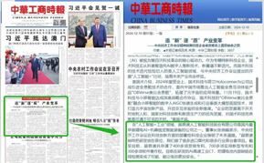 永樂高ylg888888-特朗普手機大揭秘：宣稱美國產收割粉絲 實則中國制造？