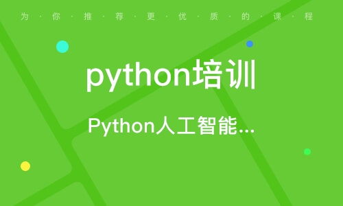 武漢軟件開(kāi)發(fā)培訓(xùn)指南 機(jī)構(gòu)排名與學(xué)習(xí)建議