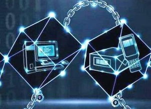 區塊鏈技術賦能數據確權 人民日報探討“誰擁有，誰受益”的數字時代新規則